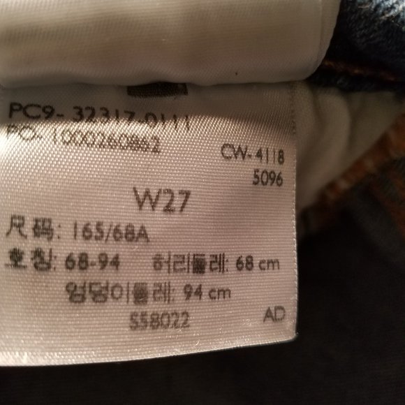 Levi's 501 Button Fly Cut Off's High Rise - 4 /27 - Picture 7 of 7